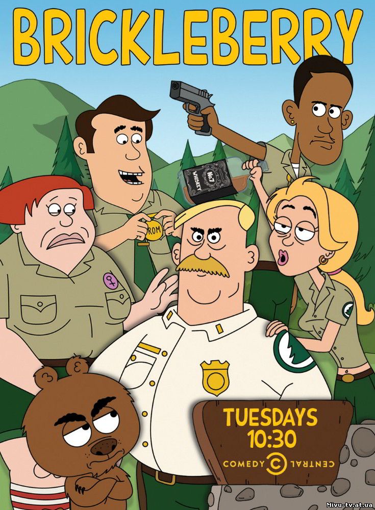 Бриклберри 2 сезон 9, 10 серия русская озвучка