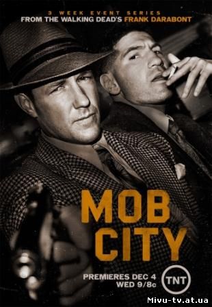 Город Ганстеров 1 сезон 1, 2 серия смотреть онлайн на русском lost Film